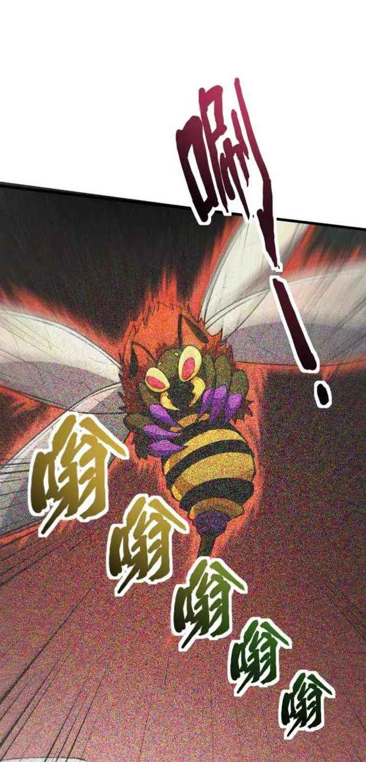 The Lone SSS-Class Summoner Chapter 180 page 3 - 