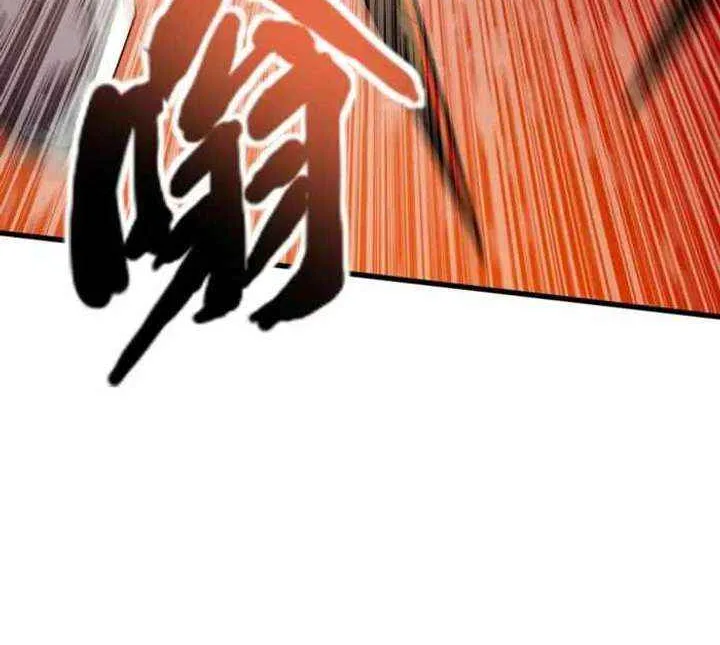 The Lone SSS-Class Summoner Chapter 180 page 29 - 