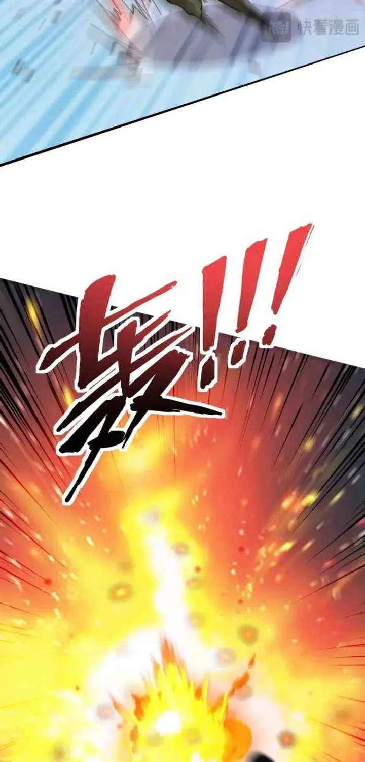 The Lone SSS-Class Summoner Chapter 180 page 46 - 