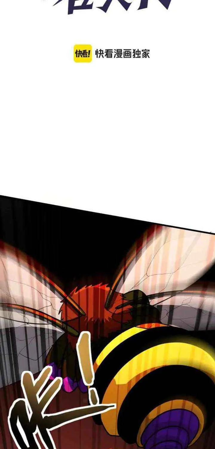 The Lone SSS-Class Summoner Chapter 180 page 7 - 