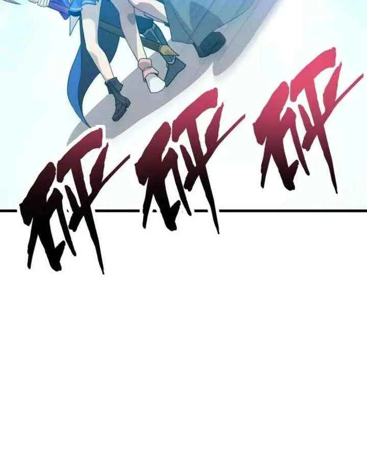 The Lone SSS-Class Summoner Chapter 180 page 10 - 