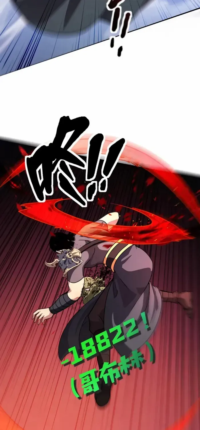 The Lone SSS-Class Summoner Chapter 181 page 40 - 