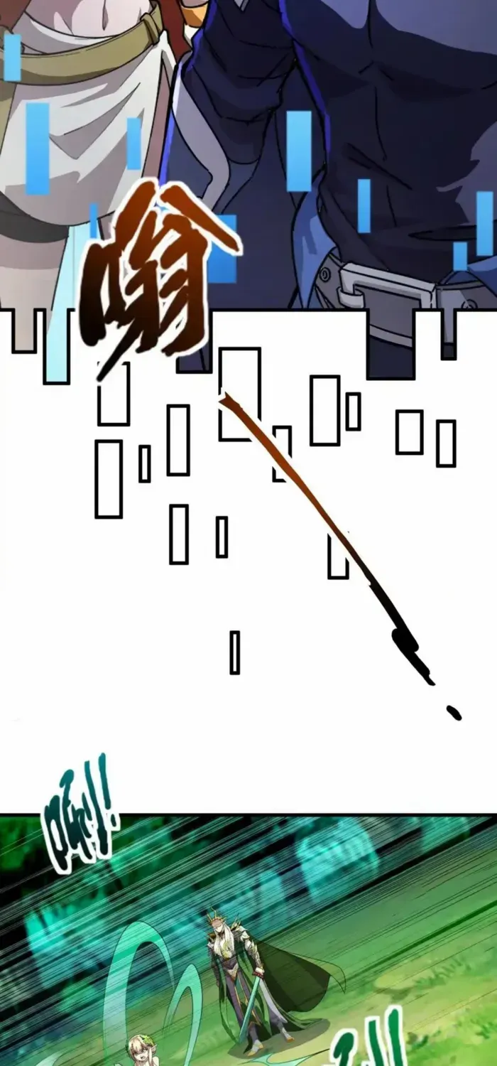 The Lone SSS-Class Summoner Chapter 184 page 29 - 
