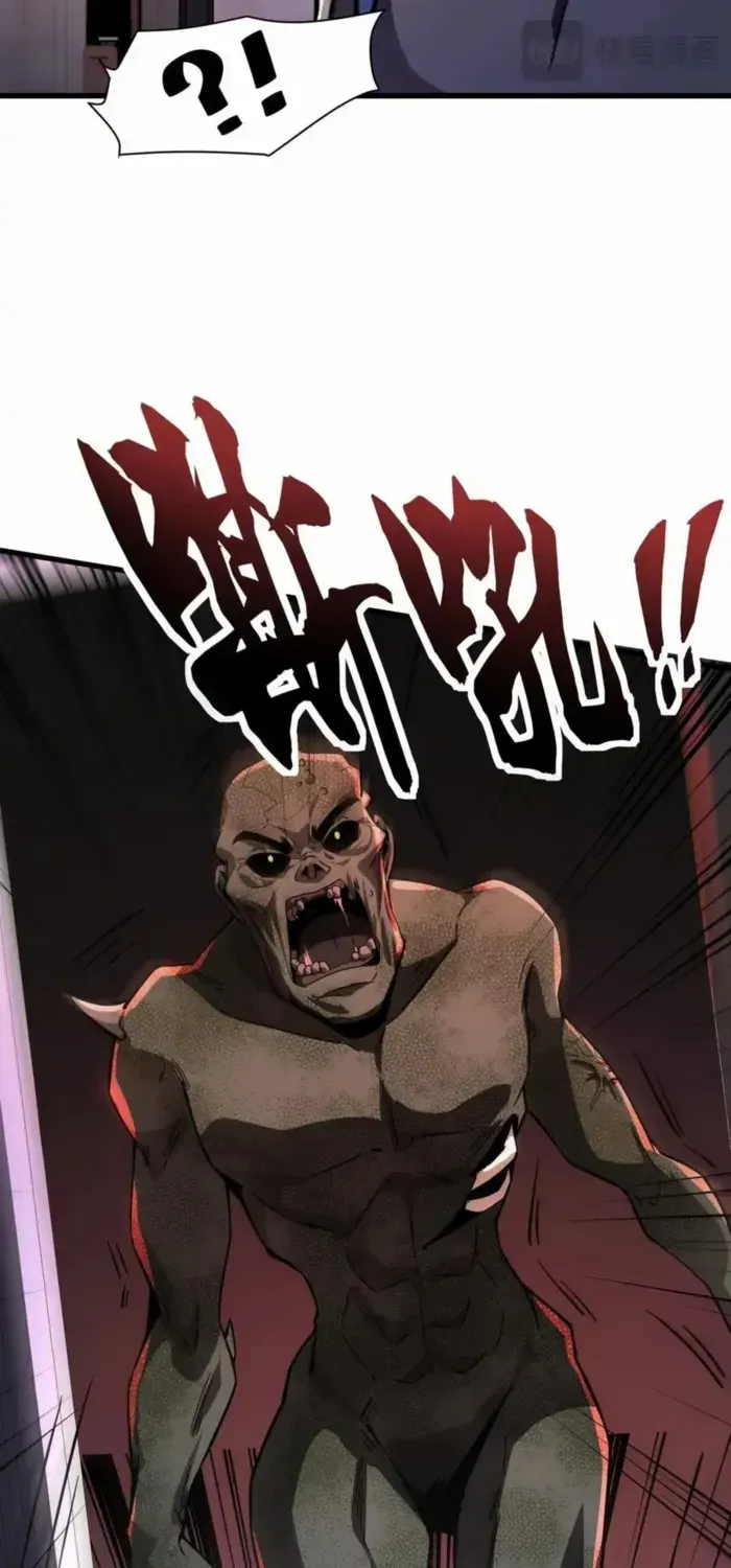 The Lone SSS-Class Summoner Chapter 184 page 46 - 