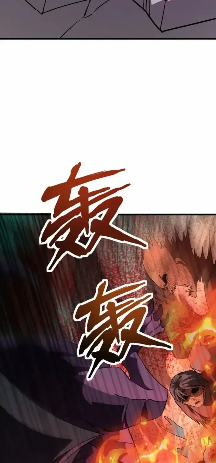 The Lone SSS-Class Summoner Chapter 187 page 18 - 