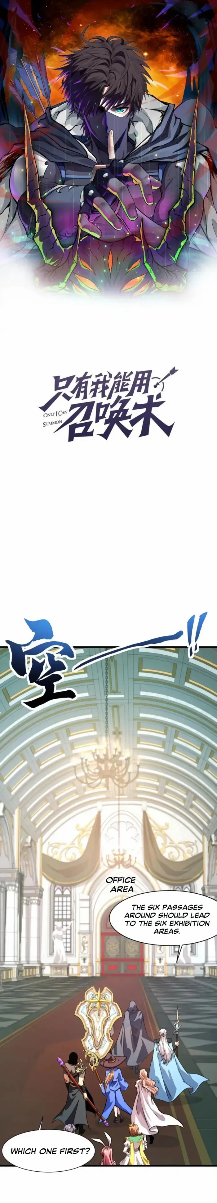 The Lone SSS-Class Summoner Chapter 191 page 2 - 