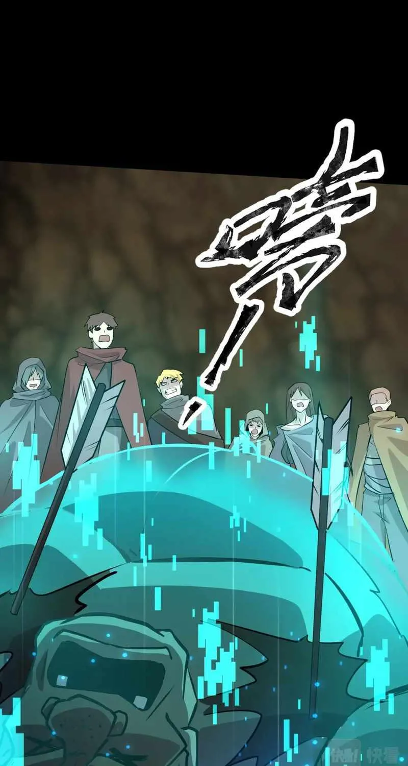 The Lone SSS-Class Summoner Chapter 57 page 27 - 