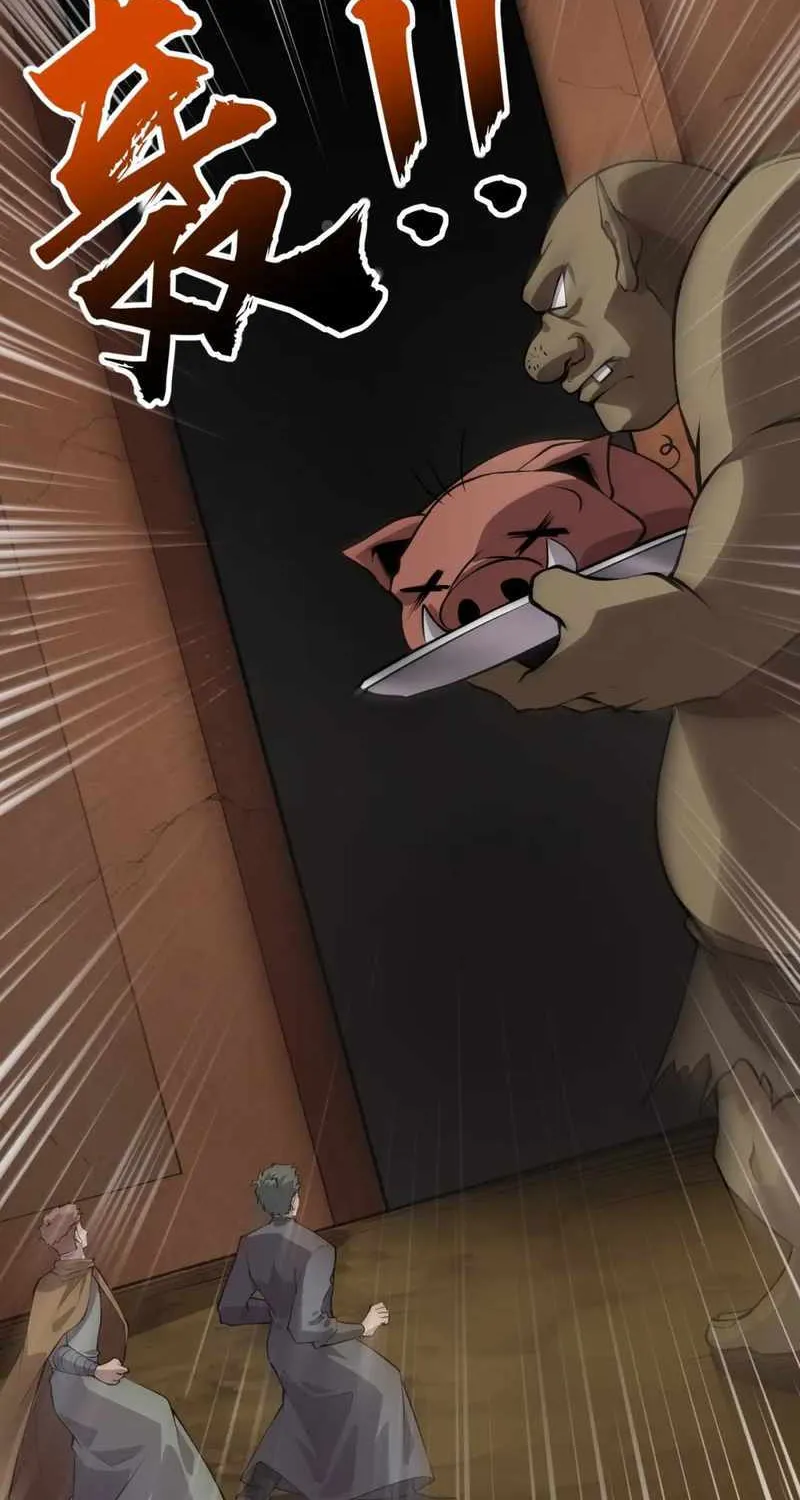 The Lone SSS-Class Summoner Chapter 57 page 47 - 