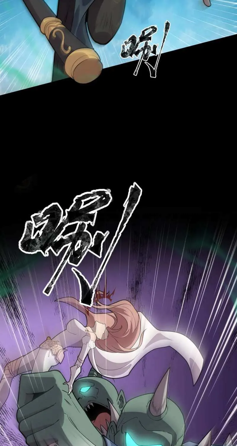 The Lone SSS-Class Summoner Chapter 58 page 14 - 