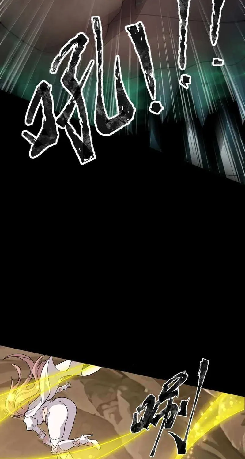 The Lone SSS-Class Summoner Chapter 58 page 38 - 