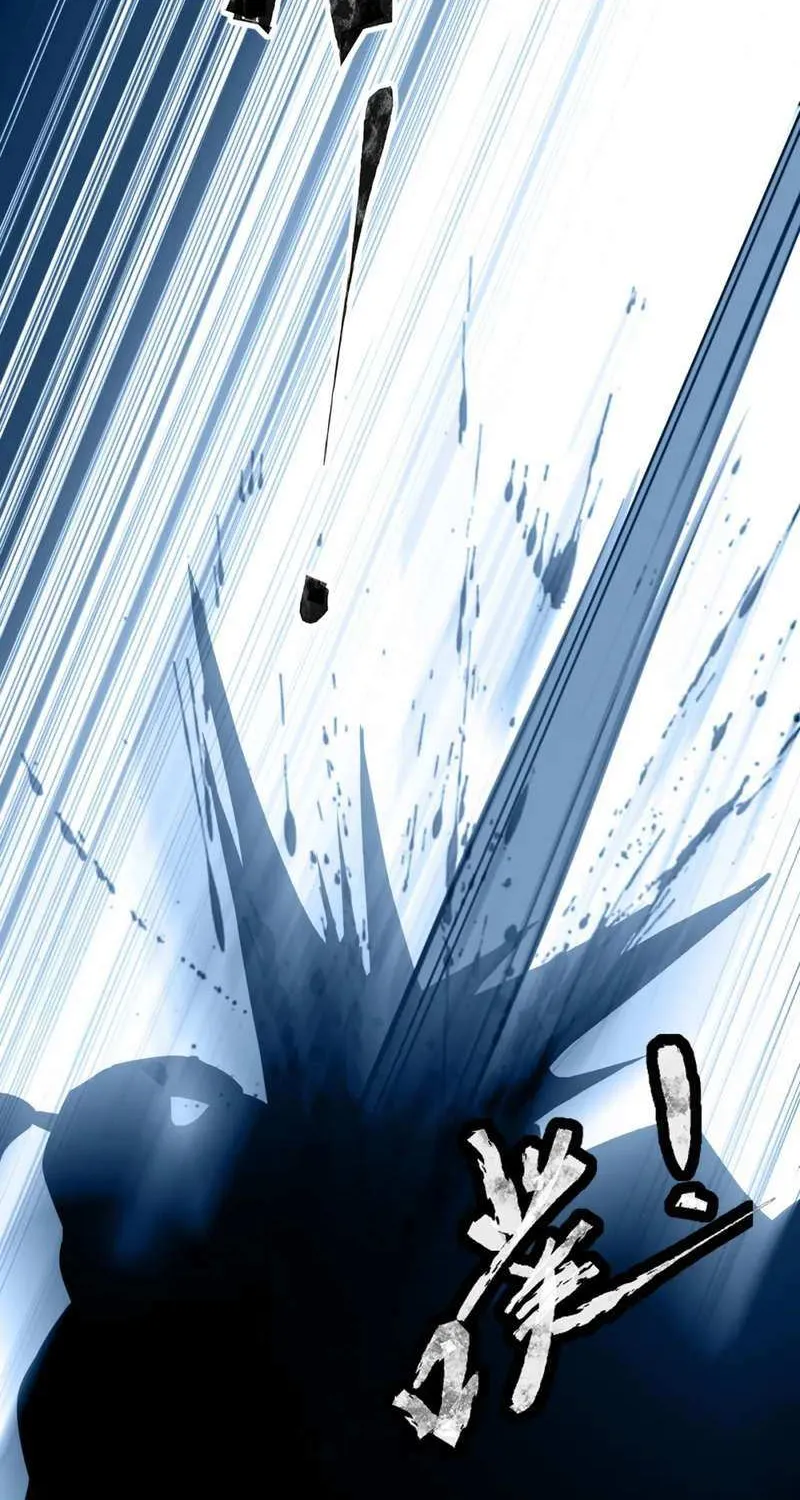 The Lone SSS-Class Summoner Chapter 58 page 74 - 