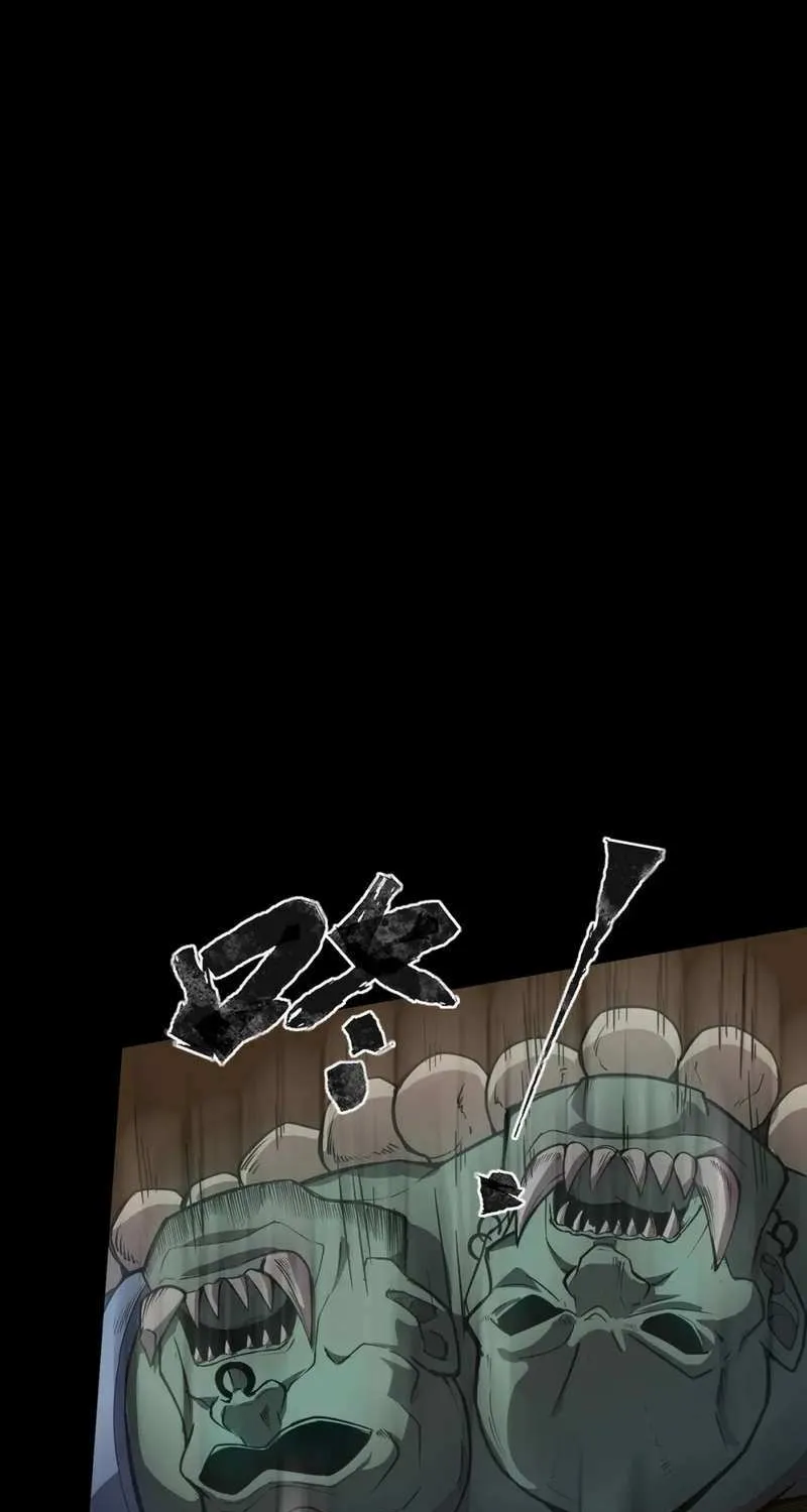 The Lone SSS-Class Summoner Chapter 58 page 77 - 