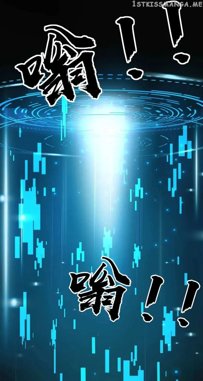 The Lone SSS-Class Summoner Chapter 59 page 11 - 