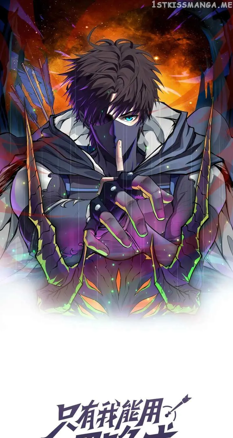 The Lone SSS-Class Summoner Chapter 61 page 4 - 