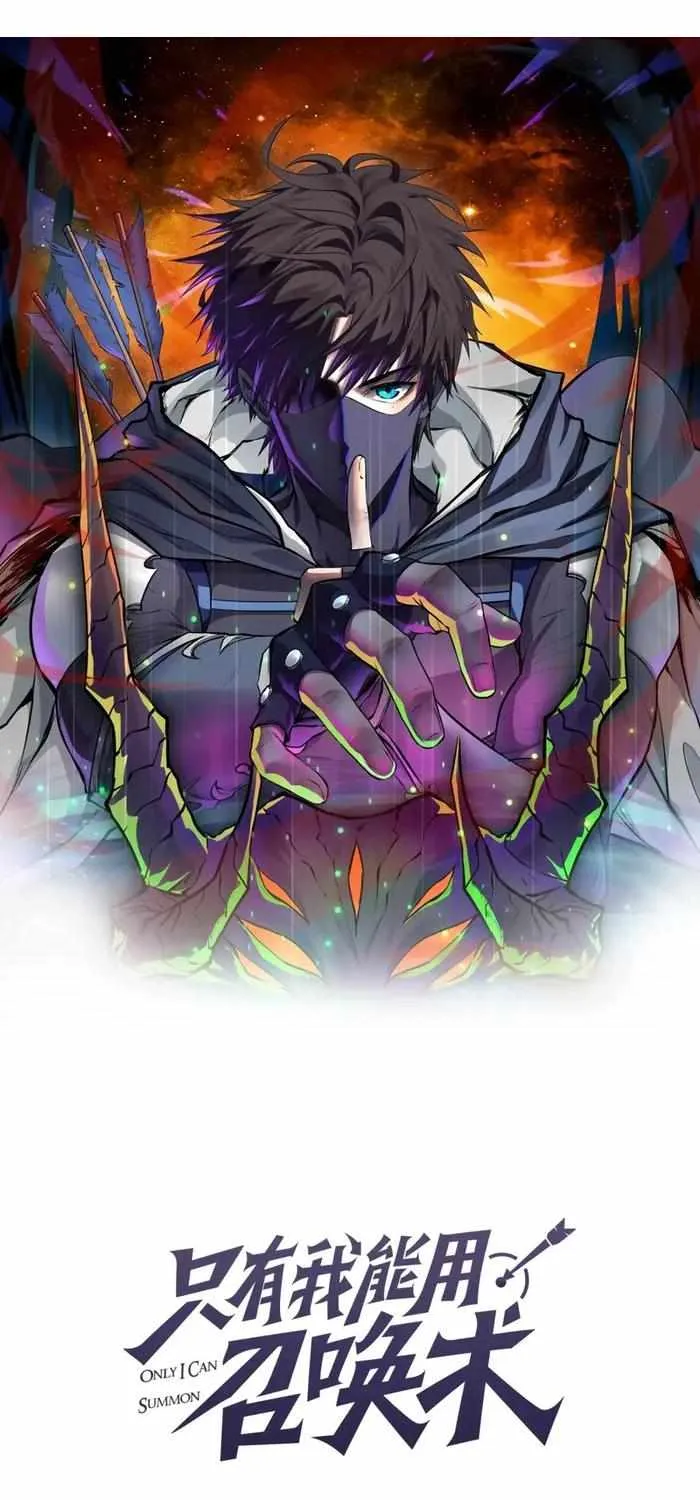 The Lone SSS-Class Summoner Chapter 64 page 1 - 