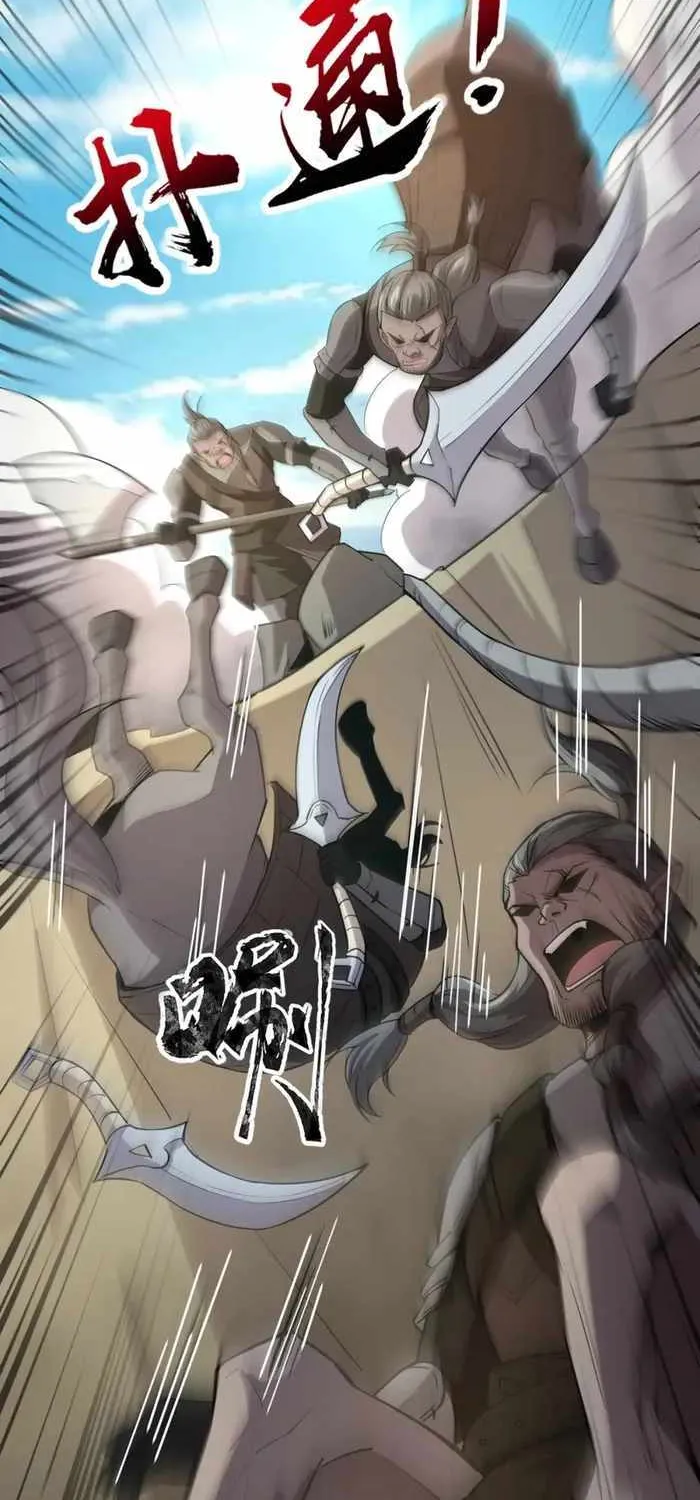 The Lone SSS-Class Summoner Chapter 64 page 42 - 