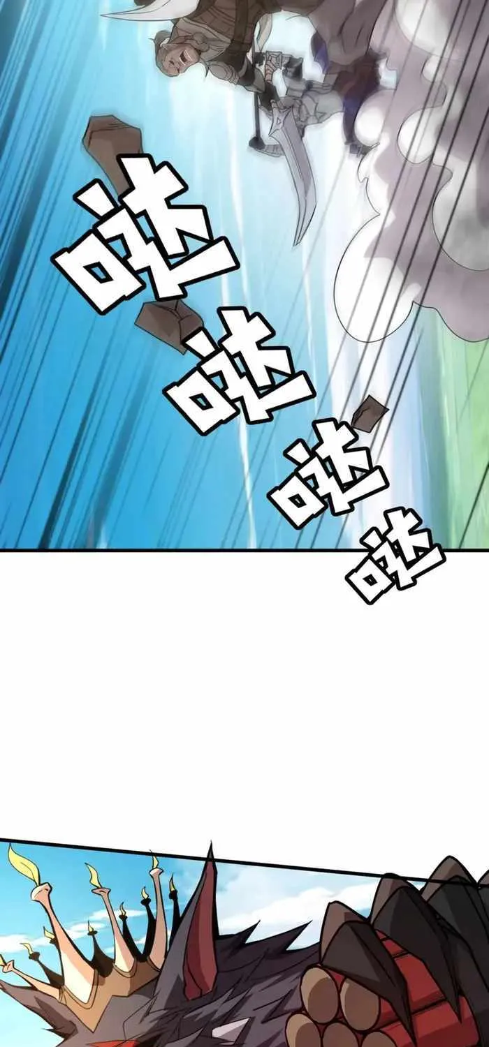 The Lone SSS-Class Summoner Chapter 65 page 45 - 