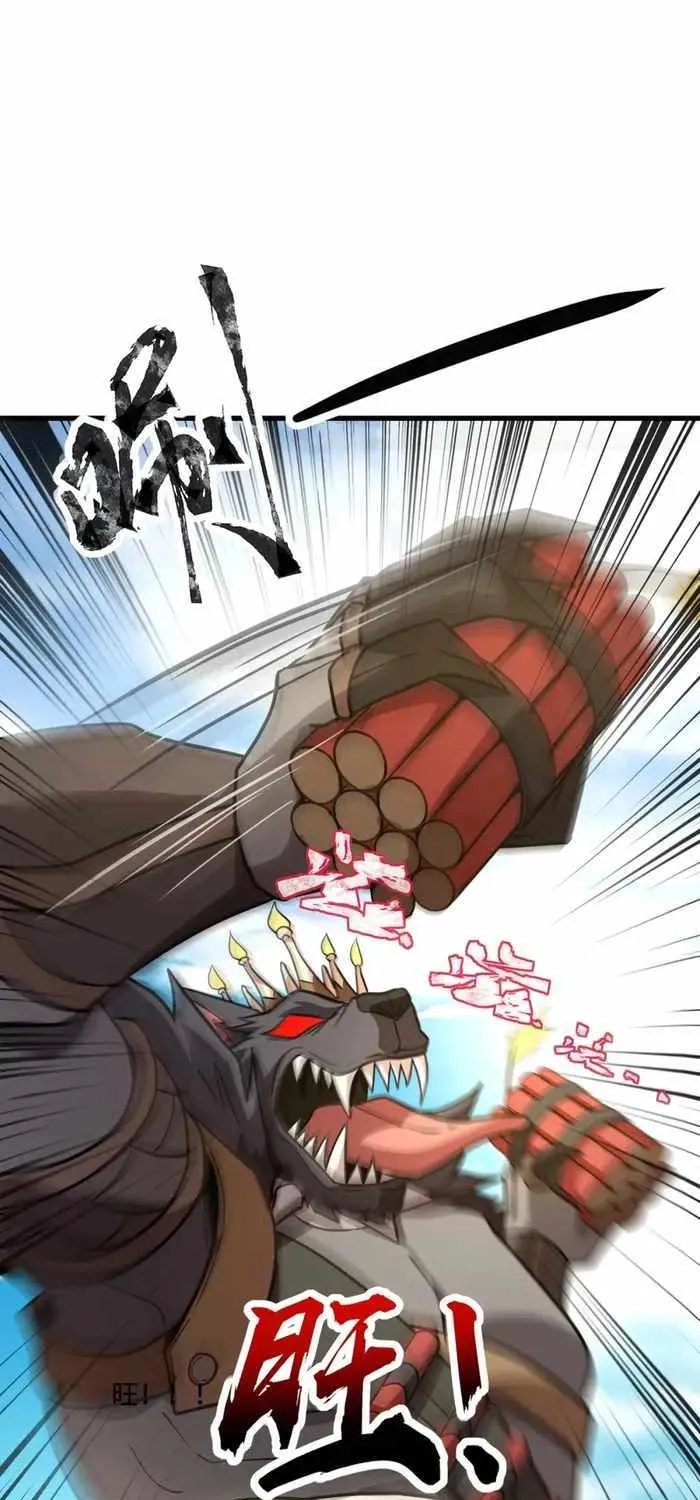The Lone SSS-Class Summoner Chapter 65 page 47 - 