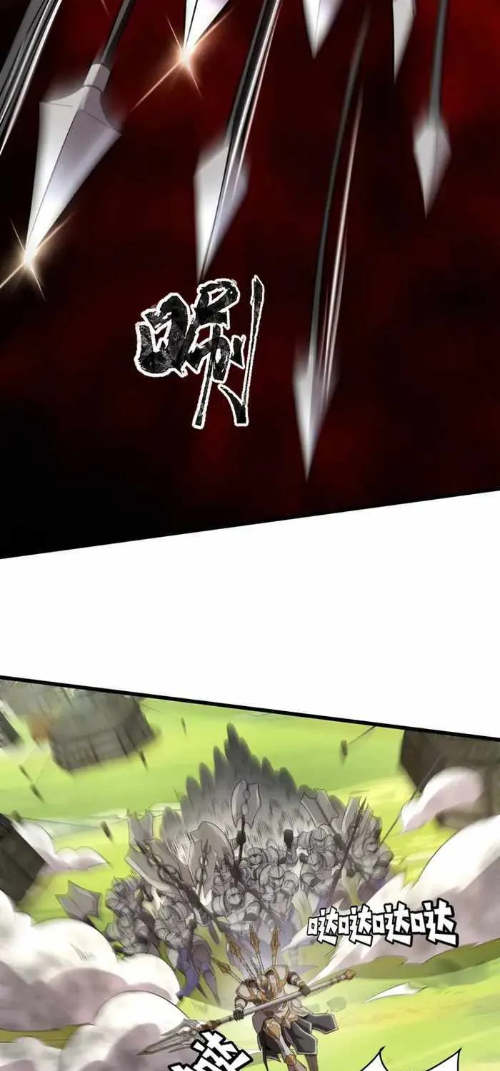 The Lone SSS-Class Summoner Chapter 65 page 67 - 