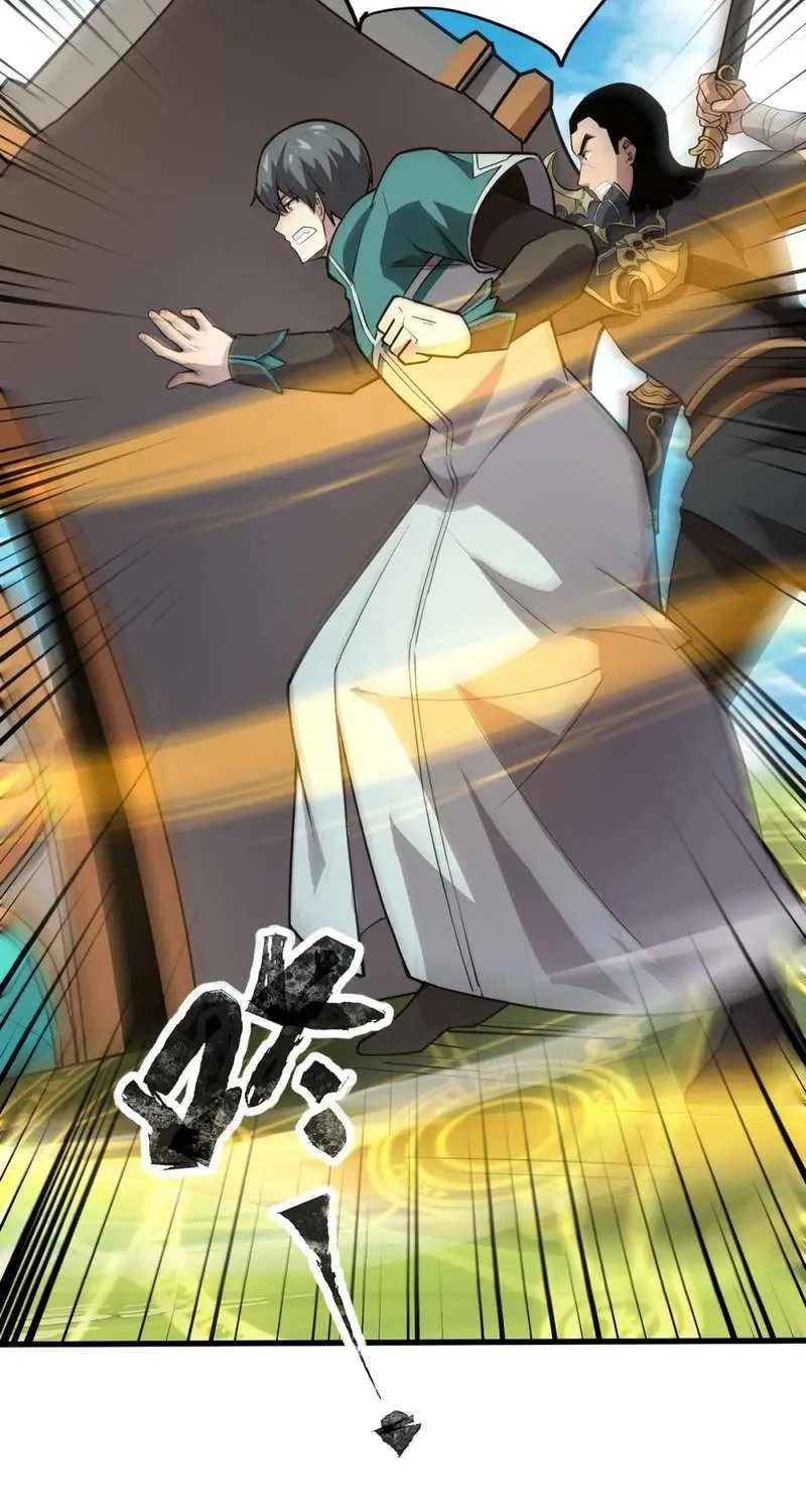 The Lone SSS-Class Summoner Chapter 66 page 12 - 