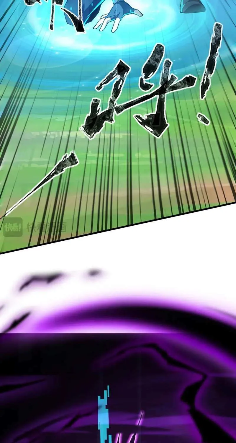 The Lone SSS-Class Summoner Chapter 66 page 17 - 