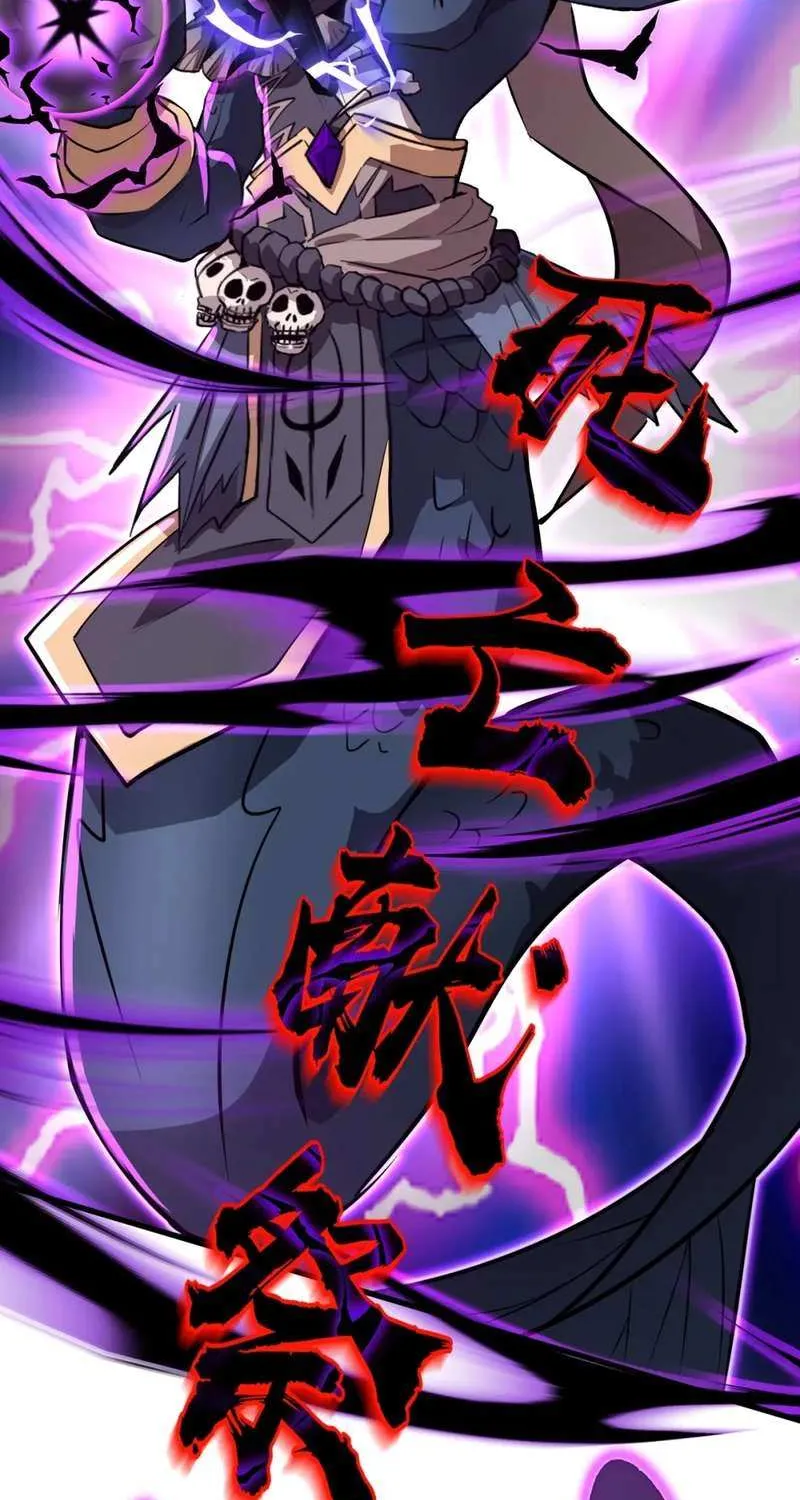 The Lone SSS-Class Summoner Chapter 66 page 62 - 