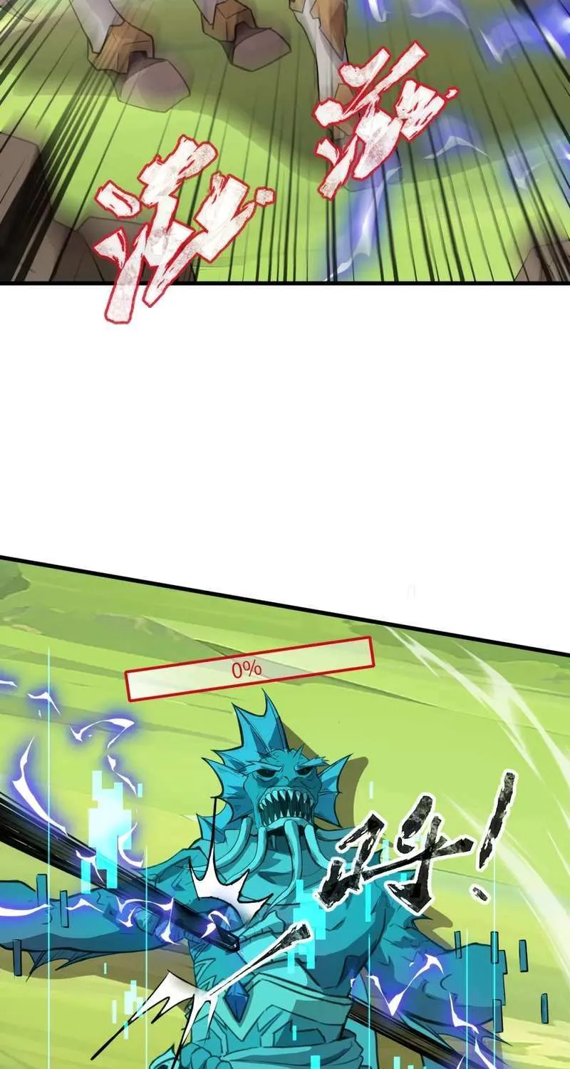 The Lone SSS-Class Summoner Chapter 66 page 64 - 