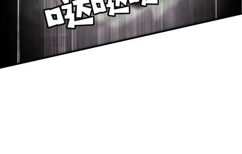 The Lone SSS-Class Summoner Chapter 66 page 72 - 
