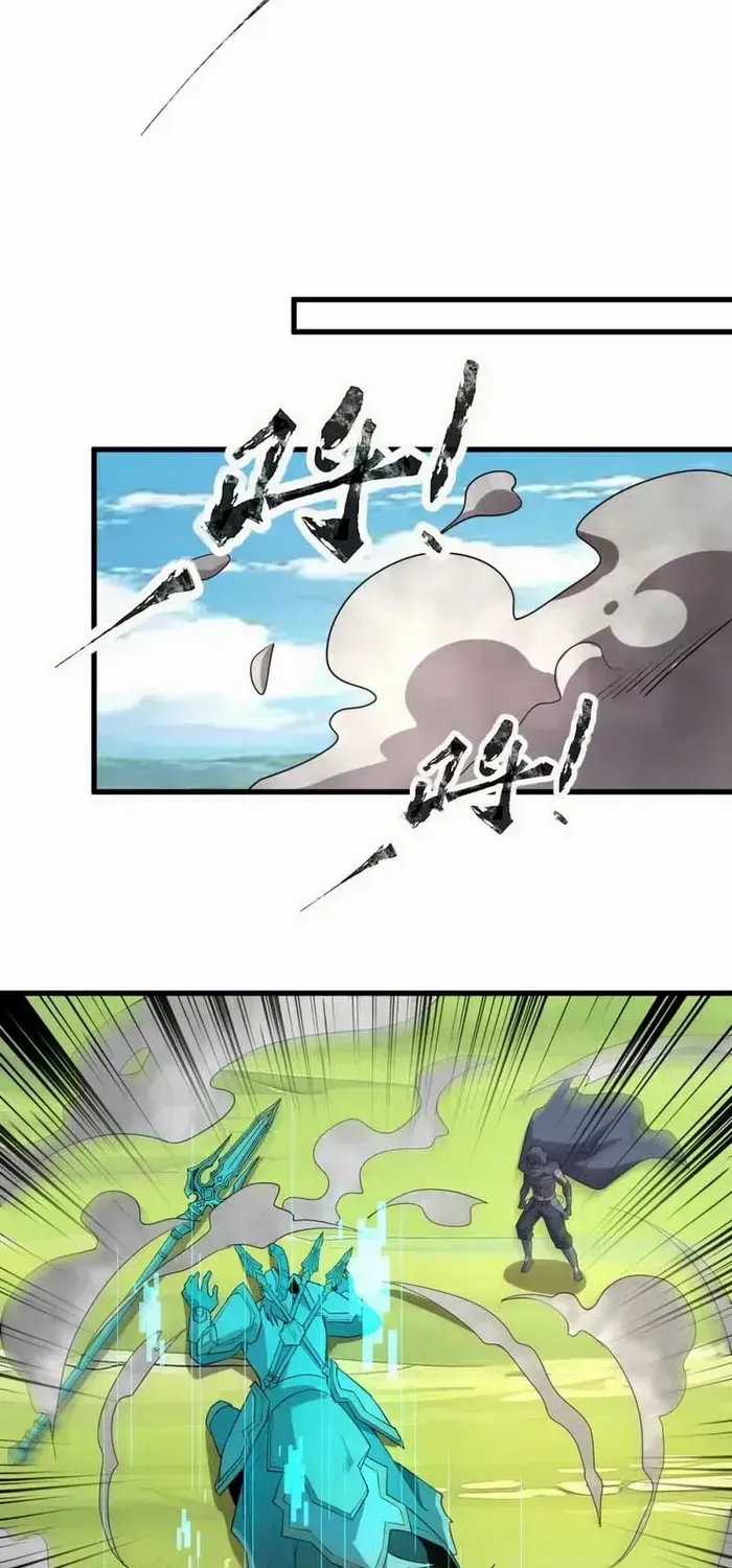 The Lone SSS-Class Summoner Chapter 67 page 15 - 