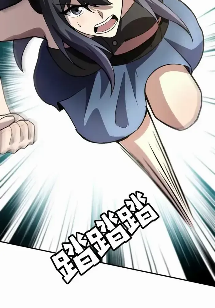The Lone SSS-Class Summoner Chapter 67 page 60 - 