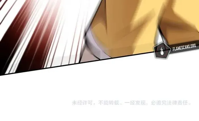The Lone SSS-Class Summoner Chapter 67 page 62 - 