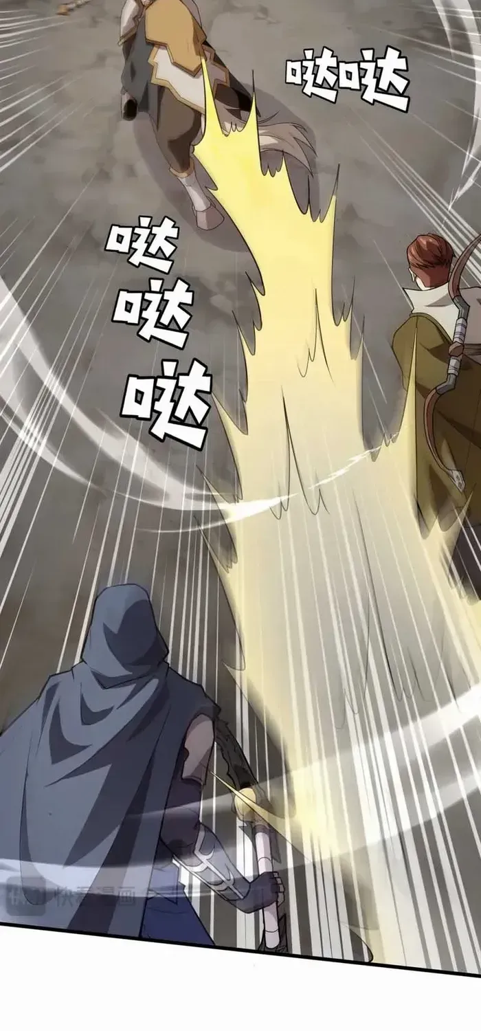 The Lone SSS-Class Summoner Chapter 68 page 46 - 