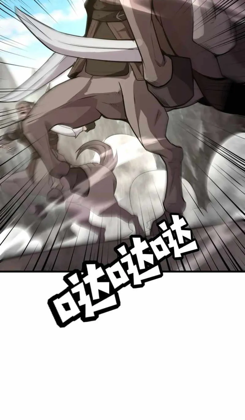 The Lone SSS-Class Summoner Chapter 69 page 16 - 