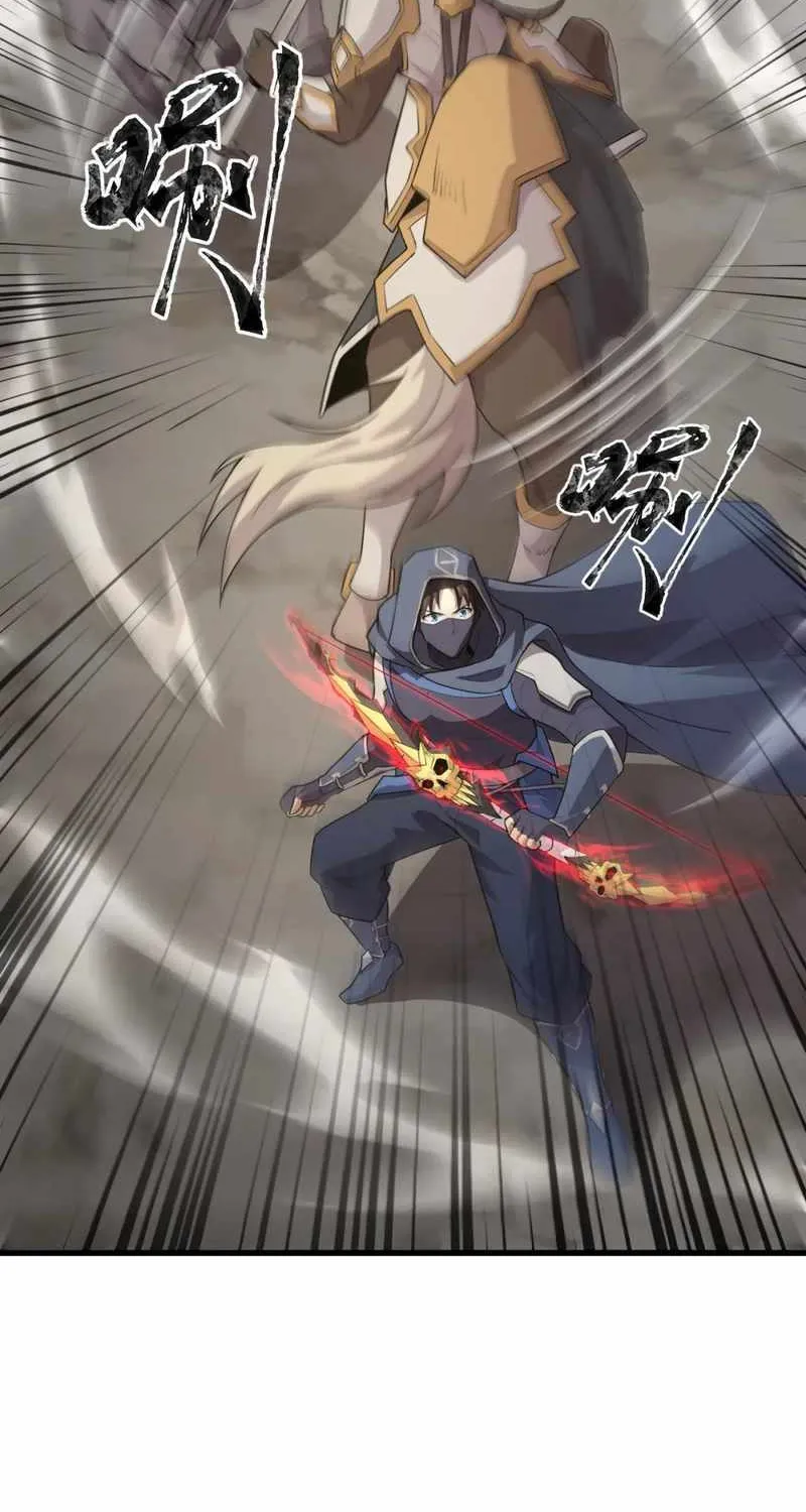 The Lone SSS-Class Summoner Chapter 69 page 22 - 