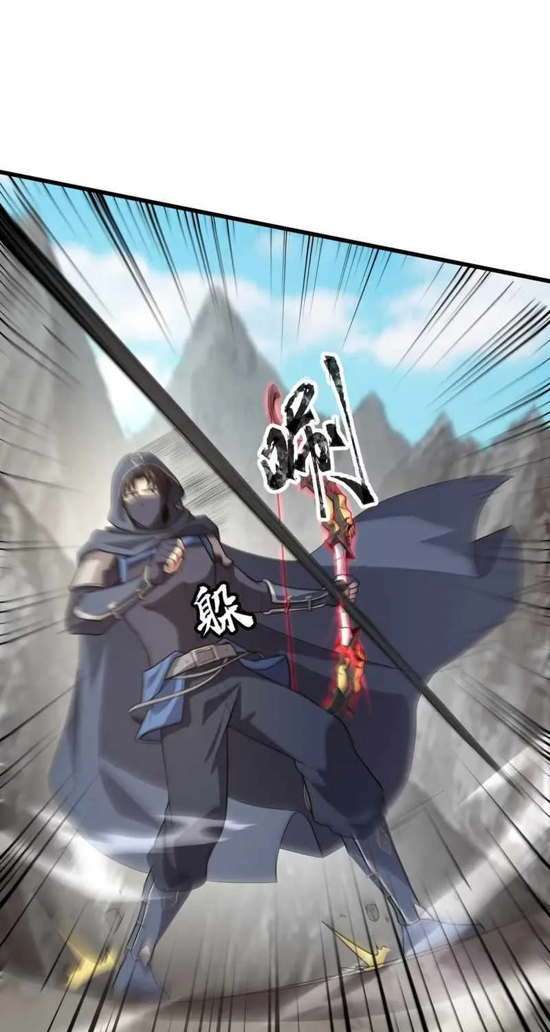 The Lone SSS-Class Summoner Chapter 69 page 6 - 
