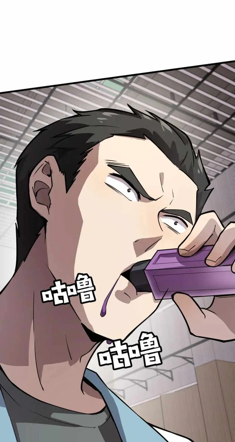 The Lone SSS-Class Summoner Chapter 70 page 65 - 