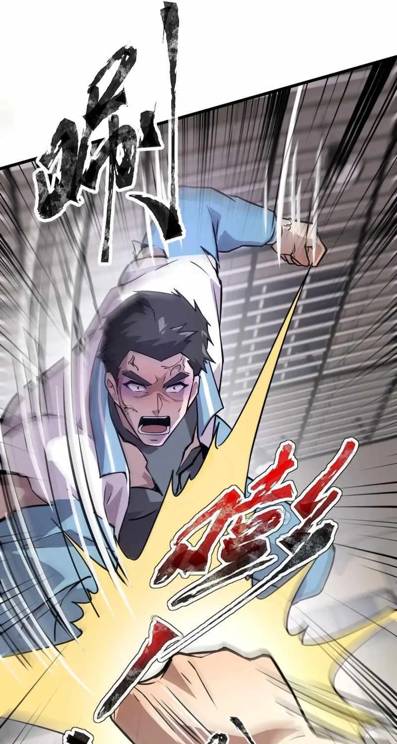 The Lone SSS-Class Summoner Chapter 71 page 11 - 