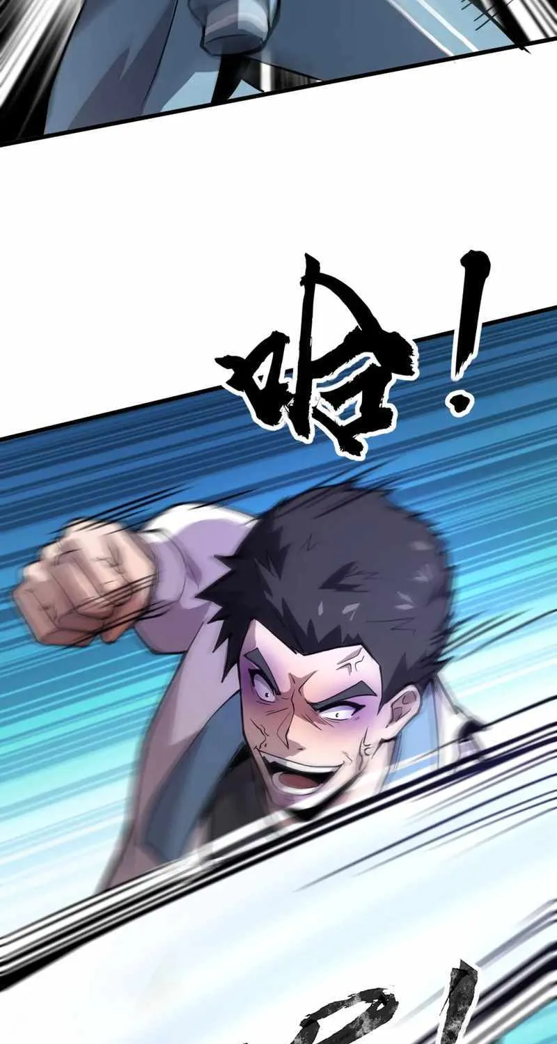The Lone SSS-Class Summoner Chapter 71 page 15 - 