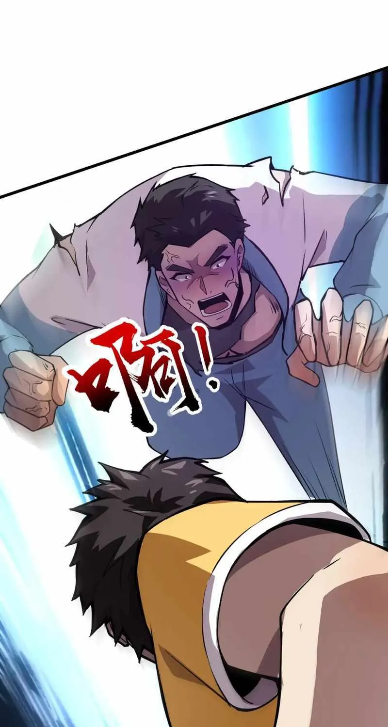 The Lone SSS-Class Summoner Chapter 71 page 21 - 