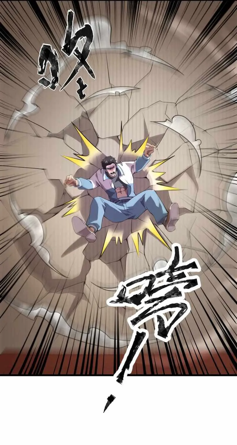 The Lone SSS-Class Summoner Chapter 71 page 36 - 