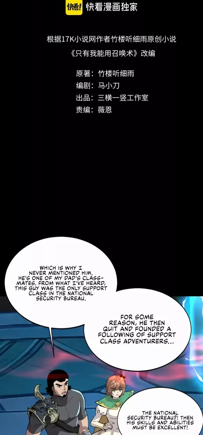The Lone SSS-Class Summoner Chapter 72 page 2 - 