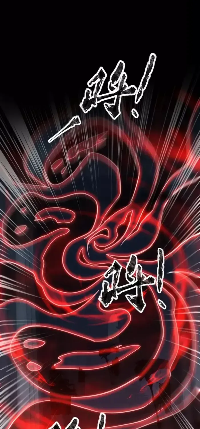 The Lone SSS-Class Summoner Chapter 72 page 16 - 