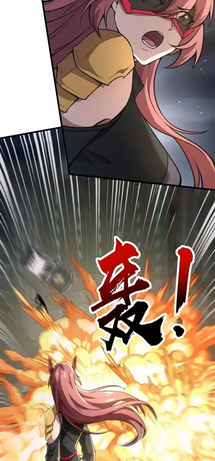 The Lone SSS-Class Summoner Chapter 72 page 43 - 