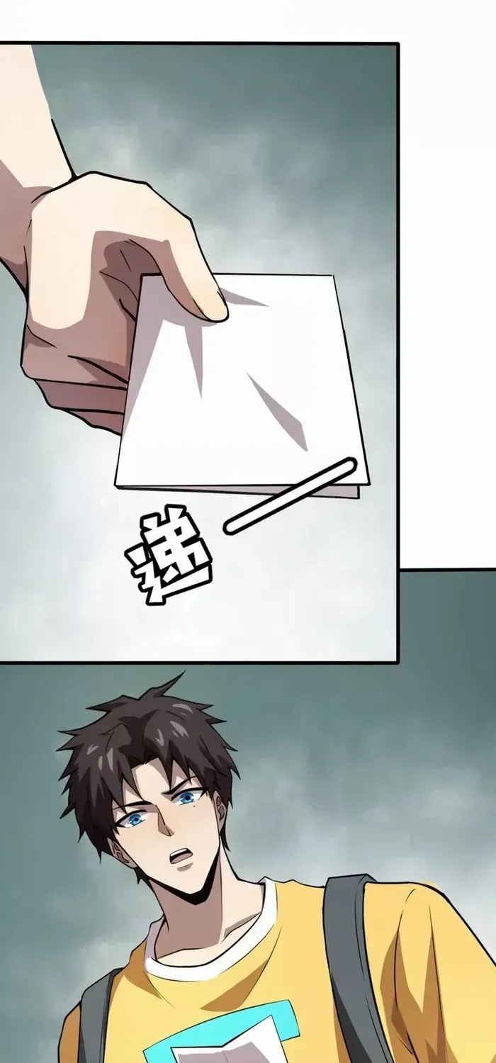 The Lone SSS-Class Summoner Chapter 72 page 54 - 