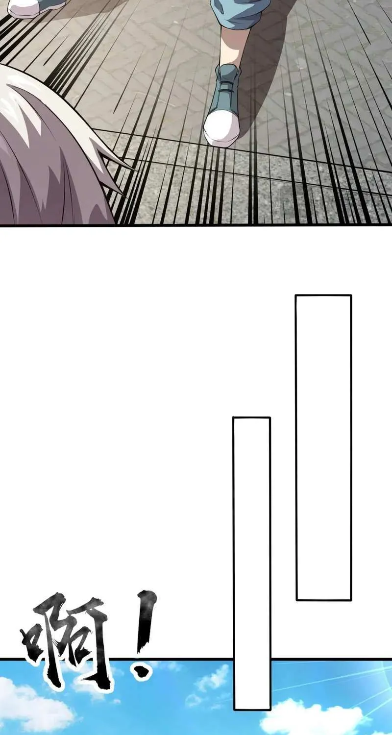The Lone SSS-Class Summoner Chapter 73 page 12 - 