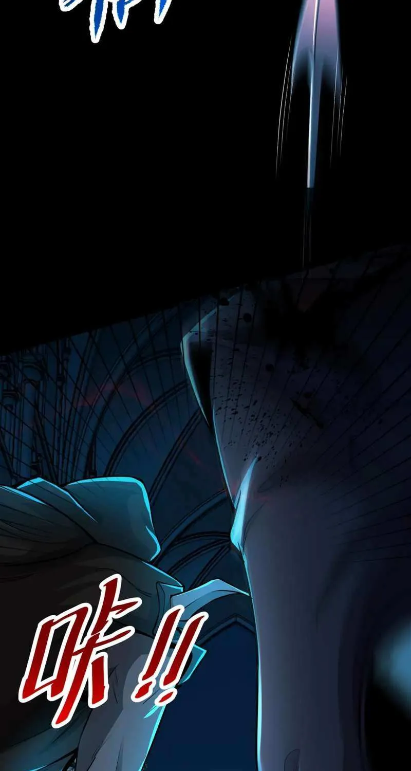 The Lone SSS-Class Summoner Chapter 73 page 60 - 