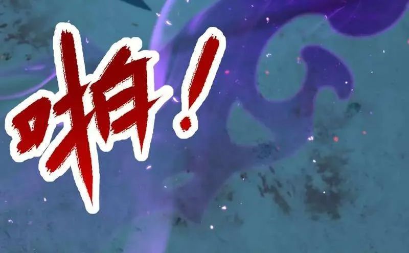 The Lone SSS-Class Summoner Chapter 73 page 64 - 