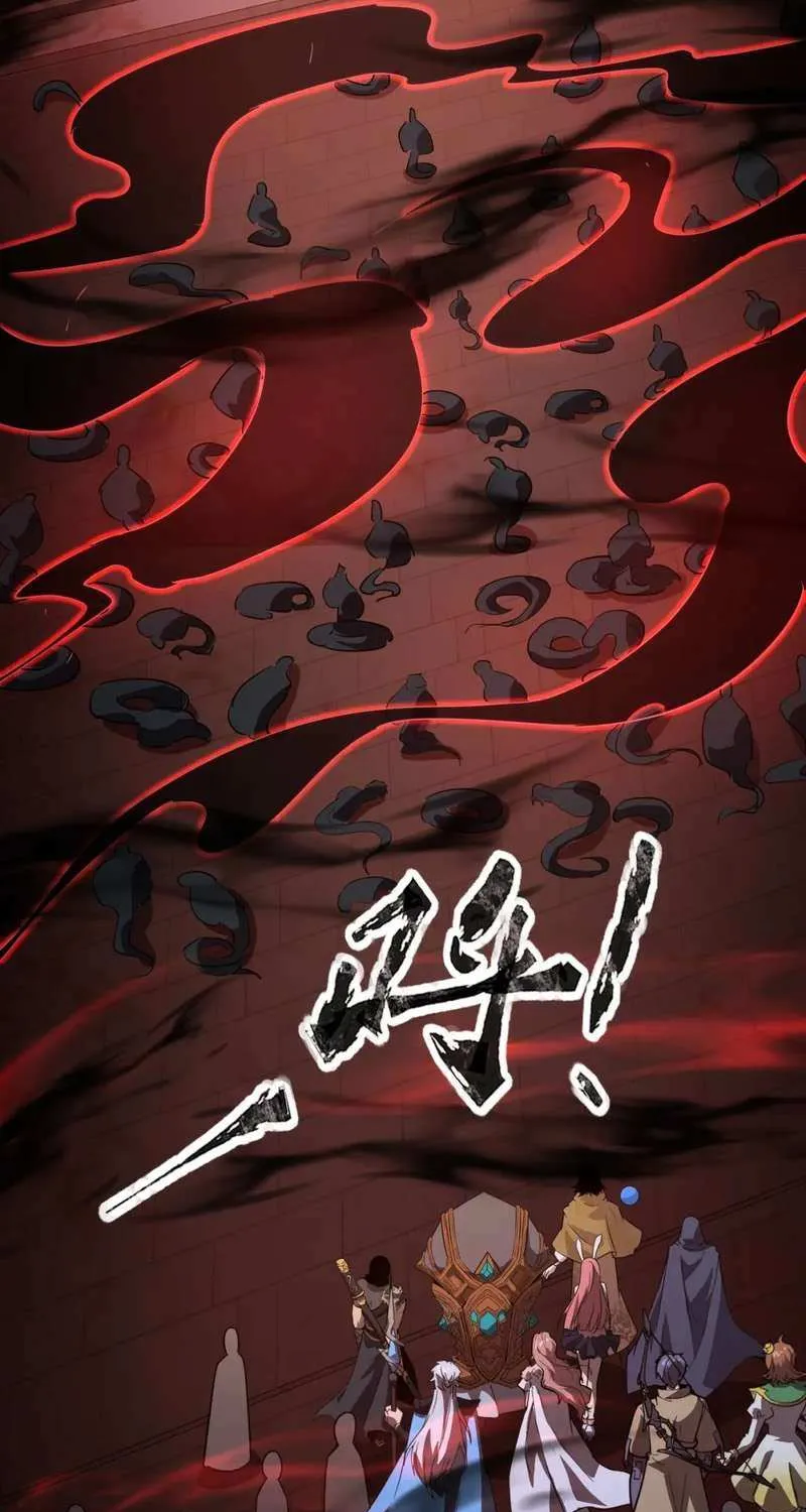 The Lone SSS-Class Summoner Chapter 74 page 56 - 