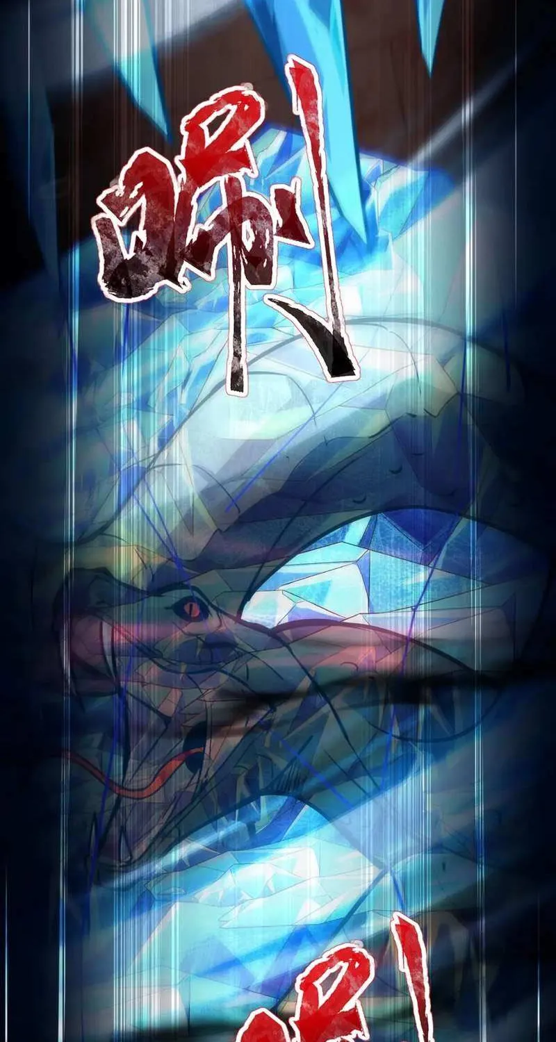 The Lone SSS-Class Summoner Chapter 74 page 71 - 