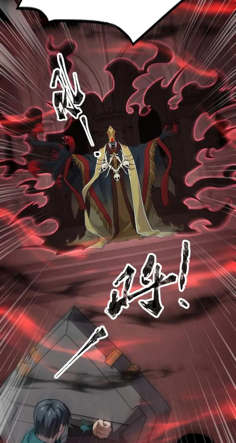 The Lone SSS-Class Summoner Chapter 75 page 28 - 
